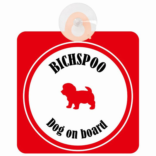 Bichpoo ビションプー ホワイト＆レッド DOG IN CAR カラフル 車用吸盤付サイン 12.4x14.6cm