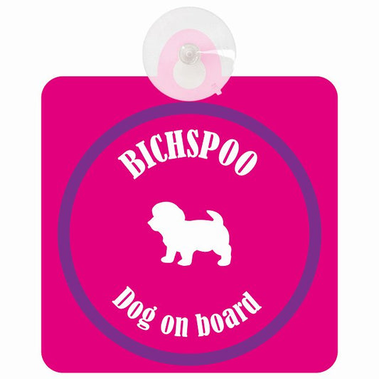 Bichpoo ビションプー ピンク＆パープル DOG IN CAR カラフル 車用吸盤付サイン 12.4x14.6cm
