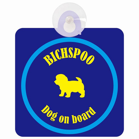 Bichpoo ビションプー ネイビー＆ブルー DOG IN CAR カラフル 車用吸盤付サイン 12.4x14.6cm
