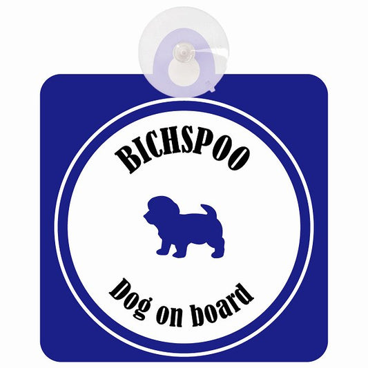 Bichpoo ビションプー ホワイト＆ネイビー DOG IN CAR カラフル 車用吸盤付サイン 12.4x14.6cm