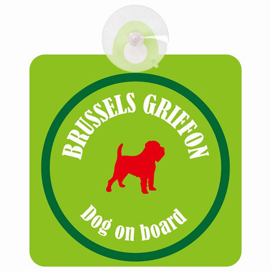 Brussels Griffon ブリュッセル・グリフォン ライトグリーン＆グリーン DOG IN CAR カラフル 車用吸盤付サイン 12.4x14.6cm