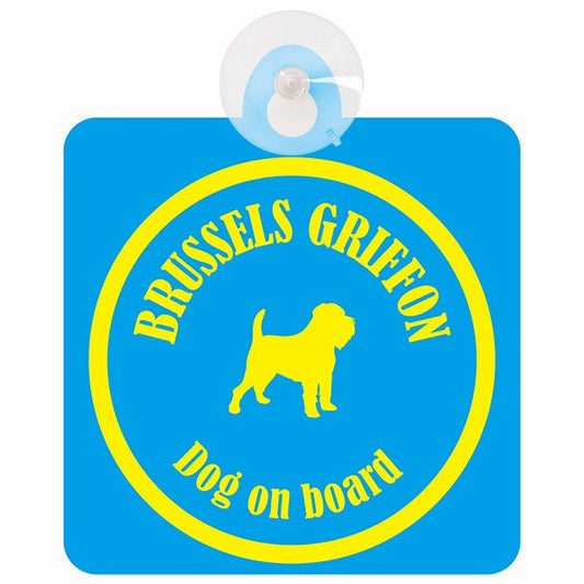 Brussels Griffon ブリュッセル・グリフォン ブルー＆イエロー DOG IN CAR カラフル 車用吸盤付サイン 12.4x14.6cm