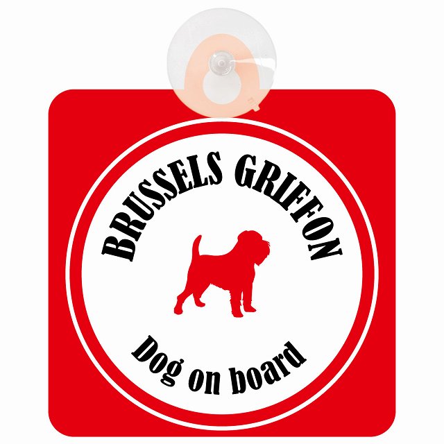 Brussels Griffon ブリュッセル・グリフォン ホワイト＆レッド DOG IN CAR カラフル 車用吸盤付サイン 12.4x14.6cm