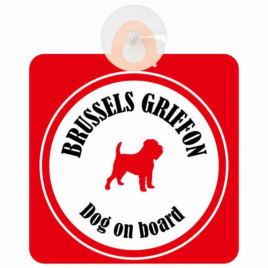 Brussels Griffon ブリュッセル・グリフォン ホワイト＆レッド DOG IN CAR カラフル 車用吸盤付サイン 12.4x14.6cm