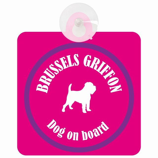 Brussels Griffon ブリュッセル・グリフォン ピンク＆パープル DOG IN CAR カラフル 車用吸盤付サイン 12.4x14.6cm