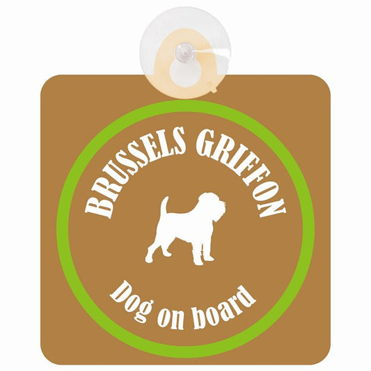Brussels Griffon ブリュッセル・グリフォン ブラウン＆グリーン DOG IN CAR カラフル 車用吸盤付サイン 12.4x14.6cm