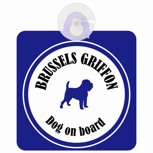 Brussels Griffon ブリュッセル・グリフォン ホワイト＆ネイビー DOG IN CAR カラフル 車用吸盤付サイン 12.4x14.6cm