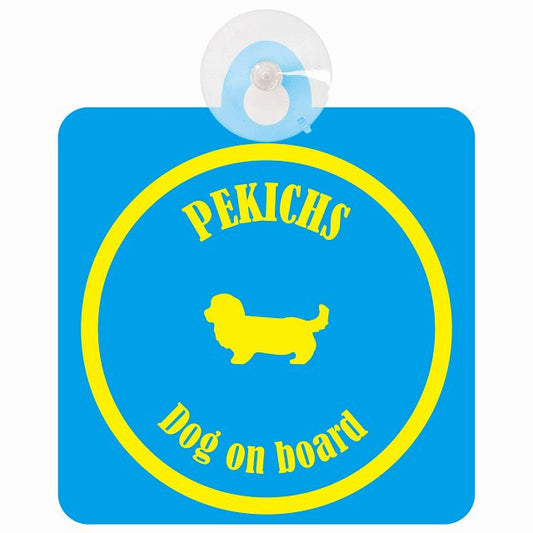 Pekichs ペキックス ブルー＆イエロー DOG IN CAR カラフル 車用吸盤付サイン 12.4x14.6cm