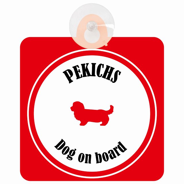 Pekichs ペキックス ホワイト＆レッド DOG IN CAR カラフル 車用吸盤付サイン 12.4x14.6cm