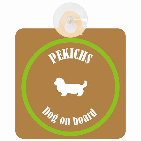 Pekichs ペキックス ブラウン＆グリーン DOG IN CAR カラフル 車用吸盤付サイン 12.4x14.6cm