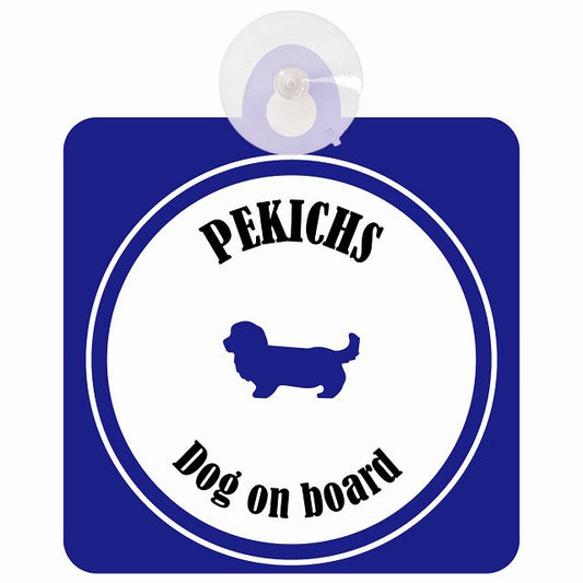 Pekichs ペキックス ホワイト＆ネイビー DOG IN CAR カラフル 車用吸盤付サイン 12.4x14.6cm