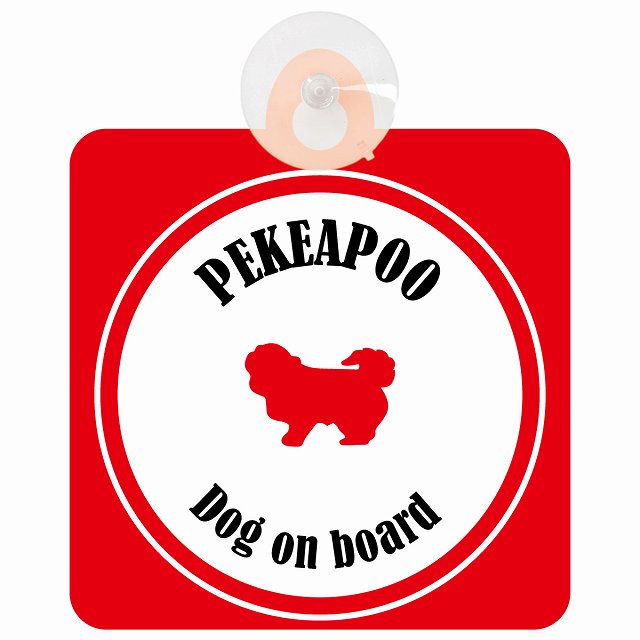 Pekeapoo ペキプー ホワイト＆レッド DOG IN CAR カラフル 車用吸盤付サイン 12.4x14.6cm