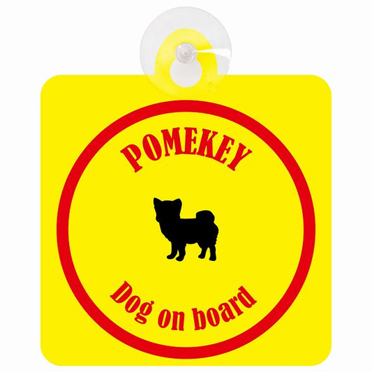 Pomekey ポメキー イエロー＆レッド DOG IN CAR カラフル 車用吸盤付サイン 12.4x14.6cm