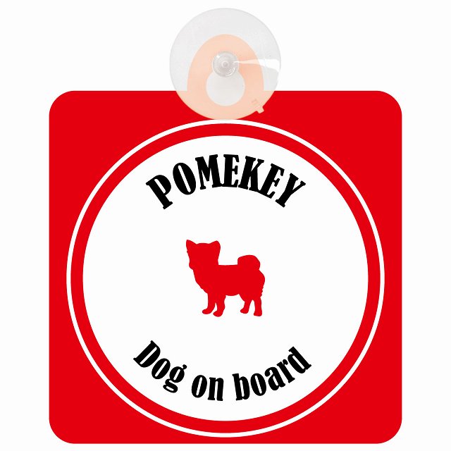 Pomekey ポメキー ホワイト＆レッド DOG IN CAR カラフル 車用吸盤付サイン 12.4x14.6cm