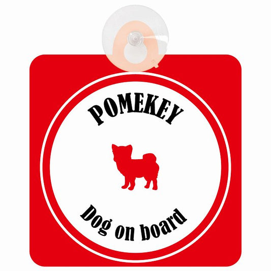 Pomekey ポメキー ホワイト＆レッド DOG IN CAR カラフル 車用吸盤付サイン 12.4x14.6cm