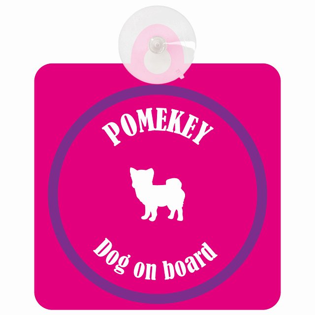 Pomekey ポメキー ピンク＆パープル DOG IN CAR カラフル 車用吸盤付サイン 12.4x14.6cm