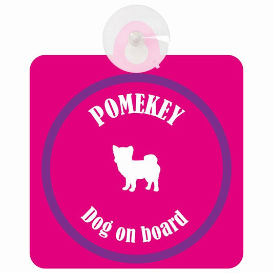 Pomekey ポメキー ピンク＆パープル DOG IN CAR カラフル 車用吸盤付サイン 12.4x14.6cm