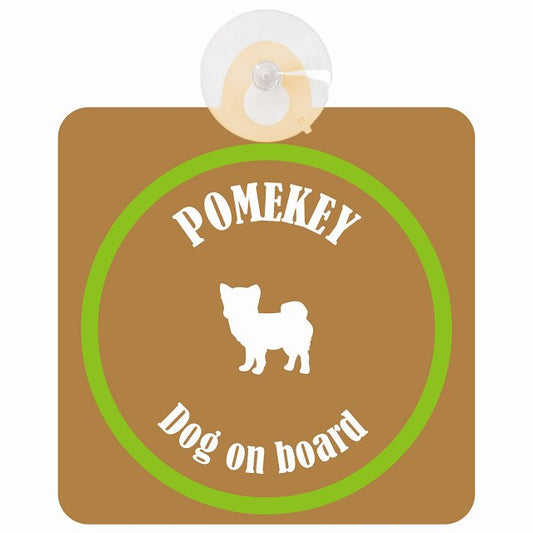 Pomekey ポメキー ブラウン＆グリーン DOG IN CAR カラフル 車用吸盤付サイン 12.4x14.6cm