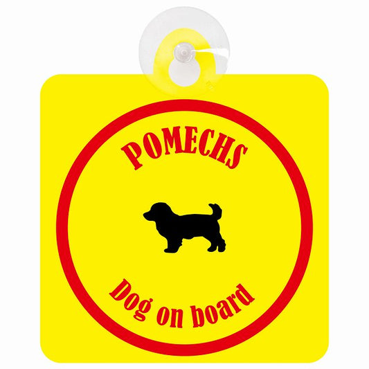 Pomechs ポメックス イエロー＆レッド DOG IN CAR カラフル 車用吸盤付サイン 12.4x14.6cm