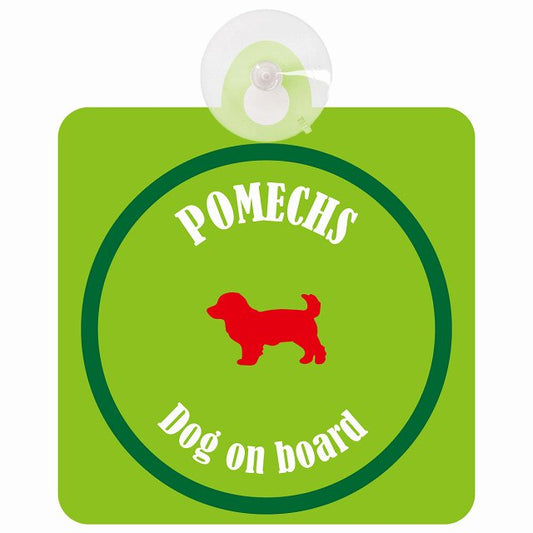 Pomechs ポメックス ライトグリーン＆グリーン DOG IN CAR カラフル 車用吸盤付サイン 12.4x14.6cm