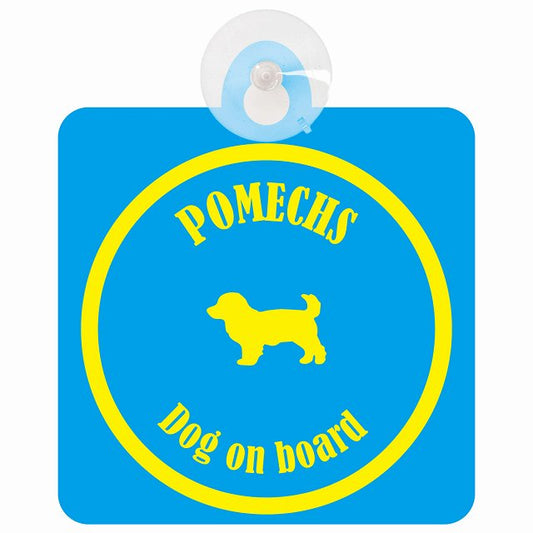 Pomechs ポメックス ブルー＆イエロー DOG IN CAR カラフル 車用吸盤付サイン 12.4x14.6cm