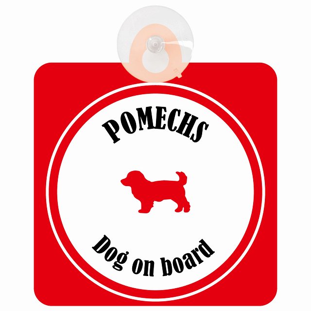 Pomechs ポメックス ホワイト＆レッド DOG IN CAR カラフル 車用吸盤付サイン 12.4x14.6cm