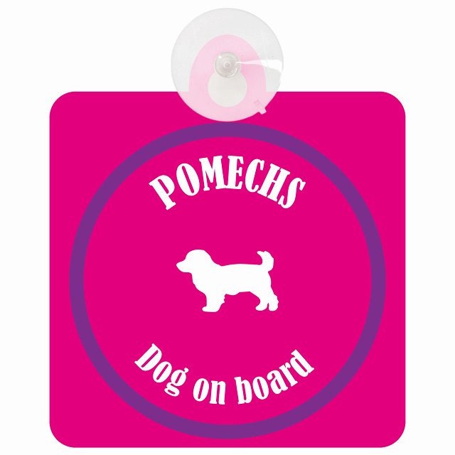 Pomechs ポメックス ピンク＆パープル DOG IN CAR カラフル 車用吸盤付サイン 12.4x14.6cm