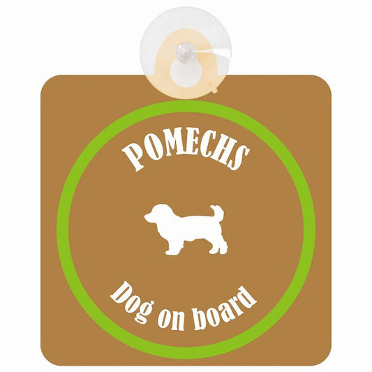 Pomechs ポメックス ブラウン＆グリーン DOG IN CAR カラフル 車用吸盤付サイン 12.4x14.6cm