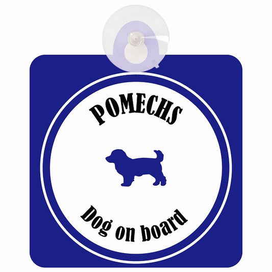 Pomechs ポメックス ホワイト＆ネイビー DOG IN CAR カラフル 車用吸盤付サイン 12.4x14.6cm