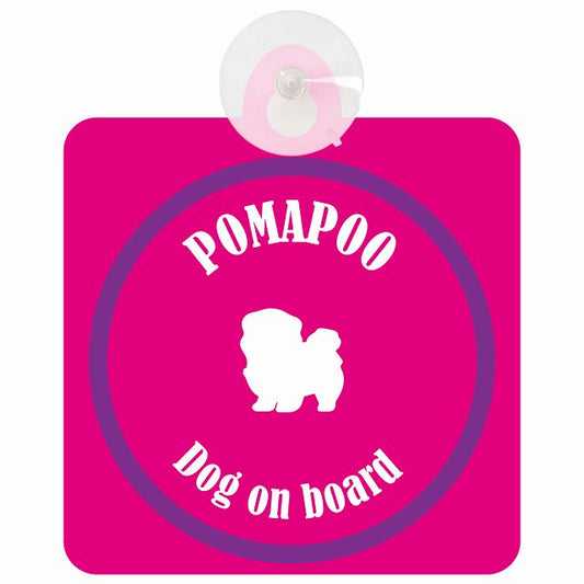 Pomapoo ポメプー ピンク＆パープル DOG IN CAR カラフル 車用吸盤付サイン 12.4x14.6cm