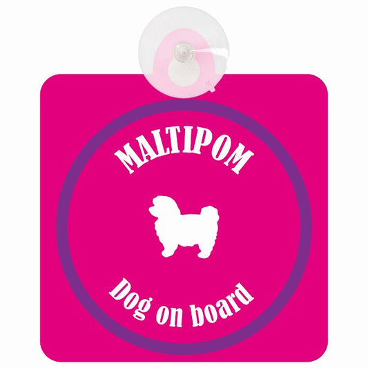 Maltipom ポメマル ピンク＆パープル DOG IN CAR カラフル 車用吸盤付サイン 12.4x14.6cm