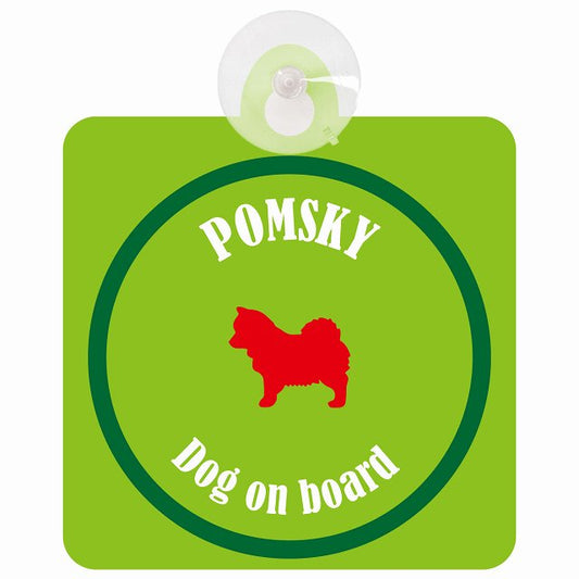 Pomsky ポンスキー ライトグリーン＆グリーン DOG IN CAR カラフル 車用吸盤付サイン 12.4x14.6cm