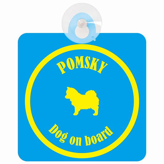 Pomsky ポンスキー ブルー＆イエロー DOG IN CAR カラフル 車用吸盤付サイン 12.4x14.6cm