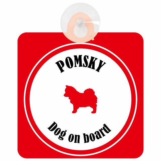 Pomsky ポンスキー ホワイト＆レッド DOG IN CAR カラフル 車用吸盤付サイン 12.4x14.6cm
