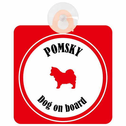 Pomsky ポンスキー ホワイト＆レッド DOG IN CAR カラフル 車用吸盤付サイン 12.4x14.6cm