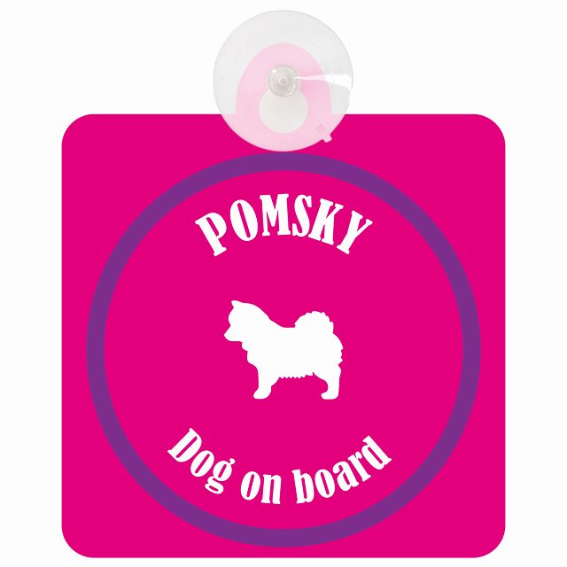 Pomsky ポンスキー ピンク＆パープル DOG IN CAR カラフル 車用吸盤付サイン 12.4x14.6cm