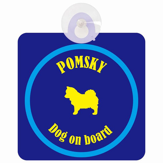 Pomsky ポンスキー ネイビー＆ブルー DOG IN CAR カラフル 車用吸盤付サイン 12.4x14.6cm