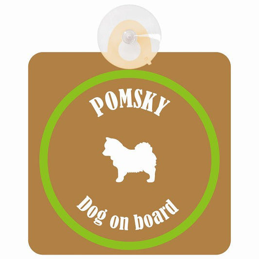 Pomsky ポンスキー ブラウン＆グリーン DOG IN CAR カラフル 車用吸盤付サイン 12.4x14.6cm