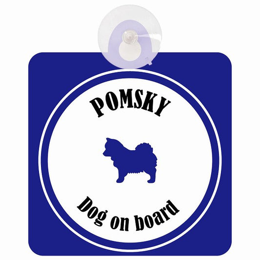 Pomsky ポンスキー ホワイト＆ネイビー DOG IN CAR カラフル 車用吸盤付サイン 12.4x14.6cm