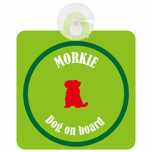 Morkie マルーキー ライトグリーン＆グリーン DOG IN CAR カラフル 車用吸盤付サイン 12.4x14.6cm