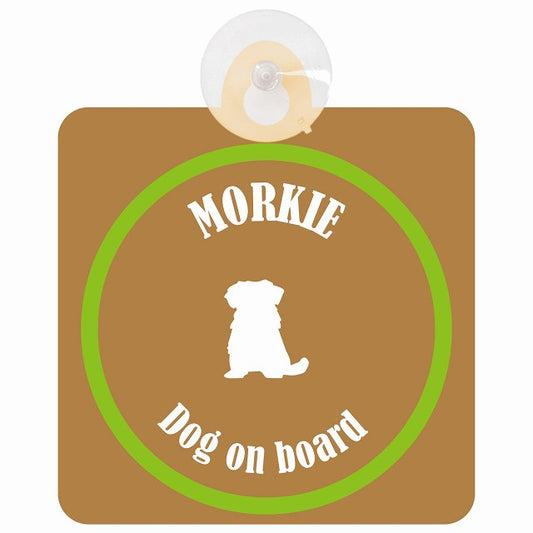 Morkie マルーキー ブラウン＆グリーン DOG IN CAR カラフル 車用吸盤付サイン 12.4x14.6cm