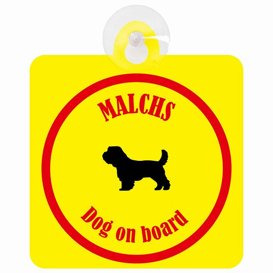 Malchs マルックス イエロー＆レッド DOG IN CAR カラフル 車用吸盤付サイン 12.4x14.6cm