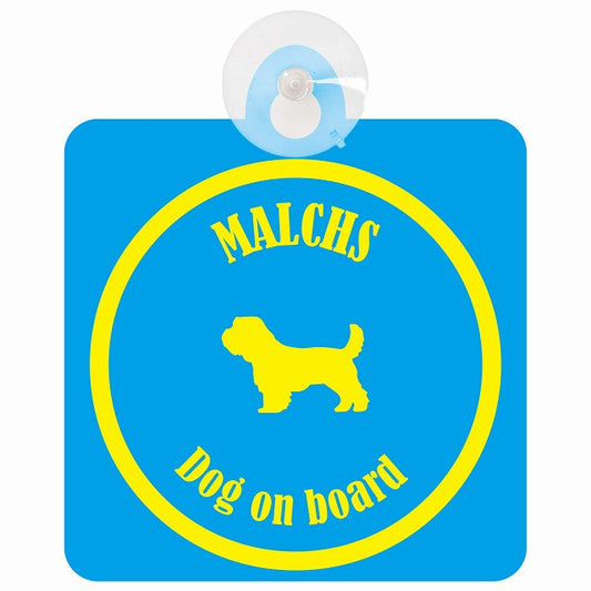 Malchs マルックス ブルー＆イエロー DOG IN CAR カラフル 車用吸盤付サイン 12.4x14.6cm
