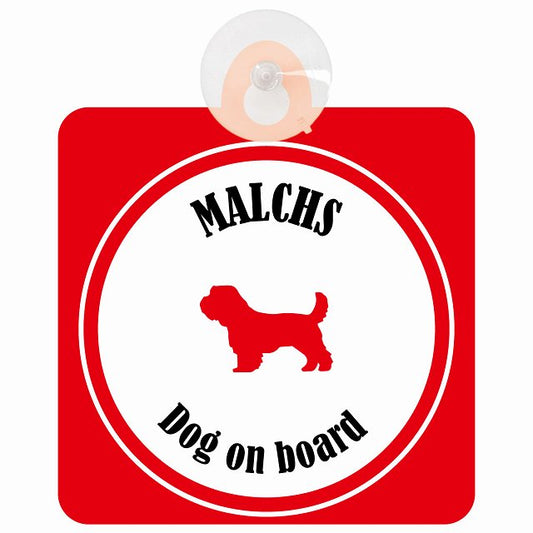 Malchs マルックス ホワイト＆レッド DOG IN CAR カラフル 車用吸盤付サイン 12.4x14.6cm