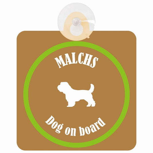 Malchs マルックス ブラウン＆グリーン DOG IN CAR カラフル 車用吸盤付サイン 12.4x14.6cm