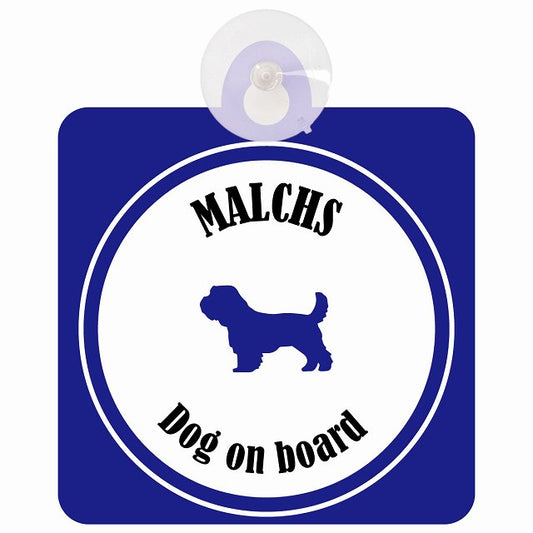 Malchs マルックス ホワイト＆ネイビー DOG IN CAR カラフル 車用吸盤付サイン 12.4x14.6cm