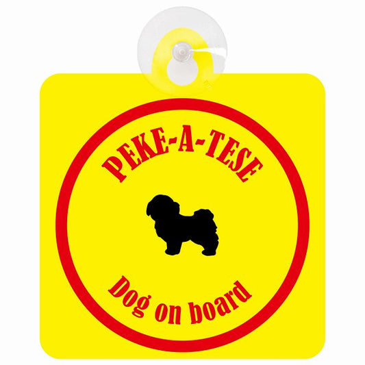 Peke-A-Tese マルペキ イエロー＆レッド DOG IN CAR カラフル 車用吸盤付サイン 12.4x14.6cm