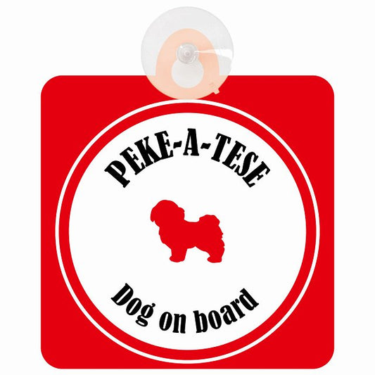 Peke-A-Tese マルペキ ホワイト＆レッド DOG IN CAR カラフル 車用吸盤付サイン 12.4x14.6cm