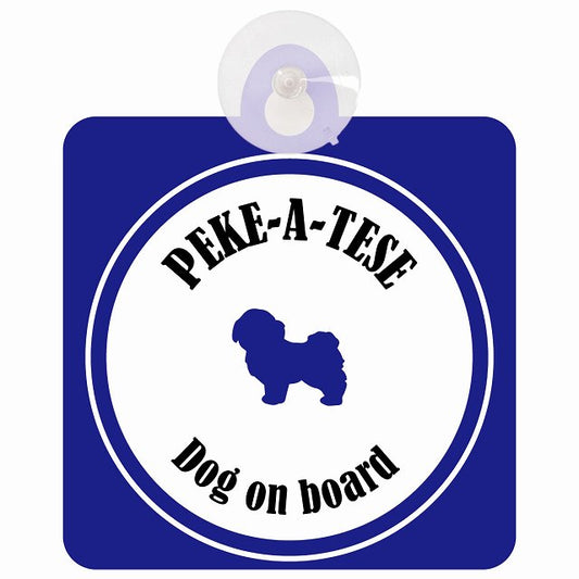 Peke-A-Tese マルペキ ホワイト＆ネイビー DOG IN CAR カラフル 車用吸盤付サイン 12.4x14.6cm