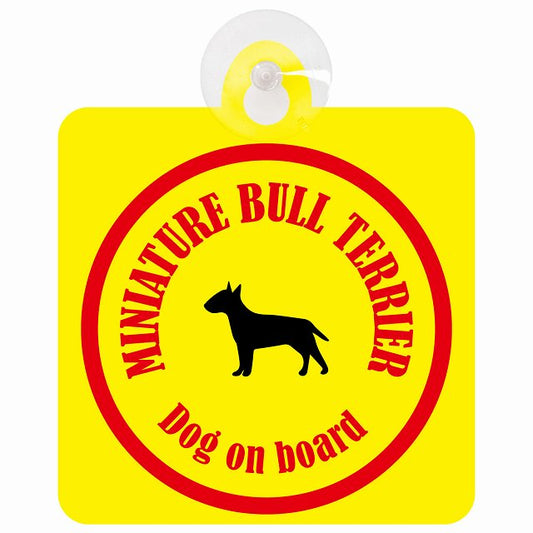 Miniature Bull Terrier ミニチュアブルテリア イエロー＆レッド DOG IN CAR カラフル 車用吸盤付サイン 12.4x14.6cm